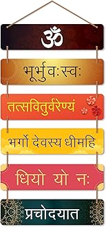 RAG28 Designer Wooden Gayatri Mantra Wall Hanging for Home Decor Items (HS18)