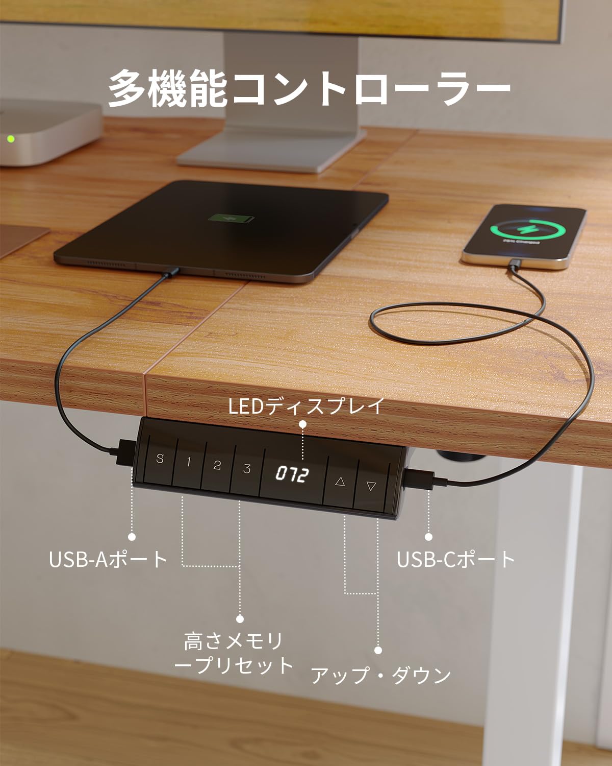 昇降デスク　木目調パソコンデスク Cタイプ、USBポート付き Amazon | FEZIBO 電動 昇降デスク USB-A/Type-C付き 幅160cm 奥行80cm