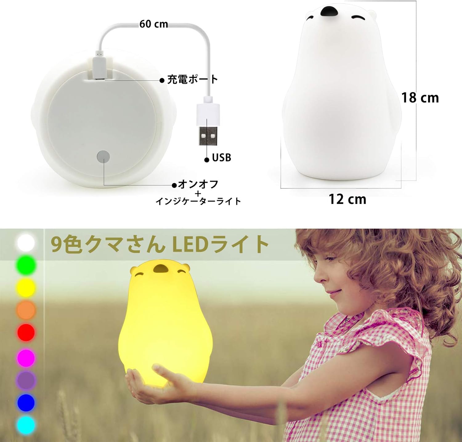 スノーマン ナイトライト ベッドサイドランプ 授乳ライト おしゃれ 雪だるま ルームライト 間接照明 かわいい お部屋ライト