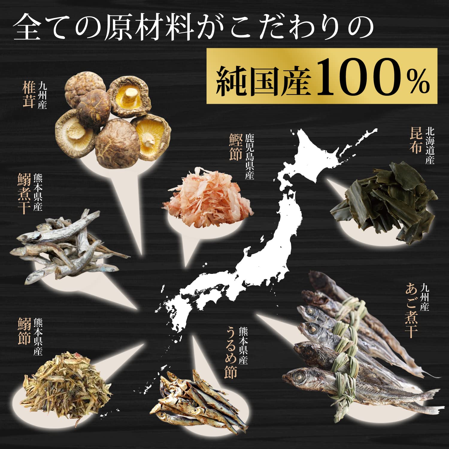 Amazon.co.jp: 食塩不使用 国産 プレミアム極み天然だし 保存料・化学