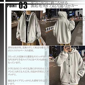 Amazon.co.jp: [Hesjobood] パーカー メンズ ビッグ
