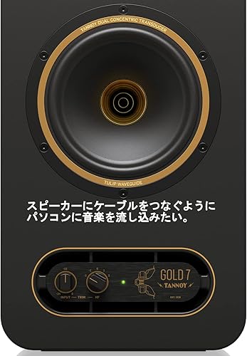 Miniatura 2 de BEHRINGER cable USB de dos líneas