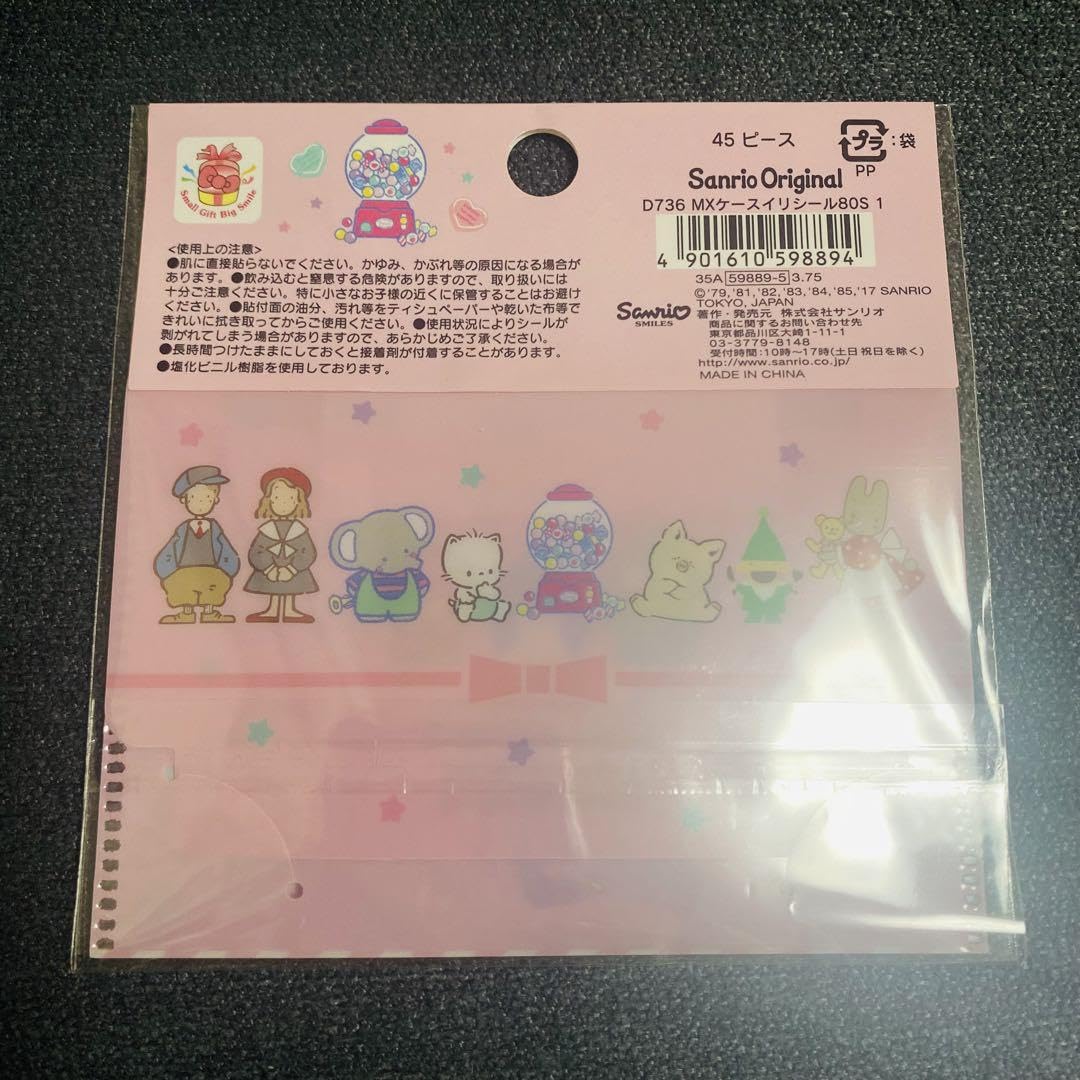 Amazon.co.jp: サン リオ ステッカー フレークシール ファンシーキャラ