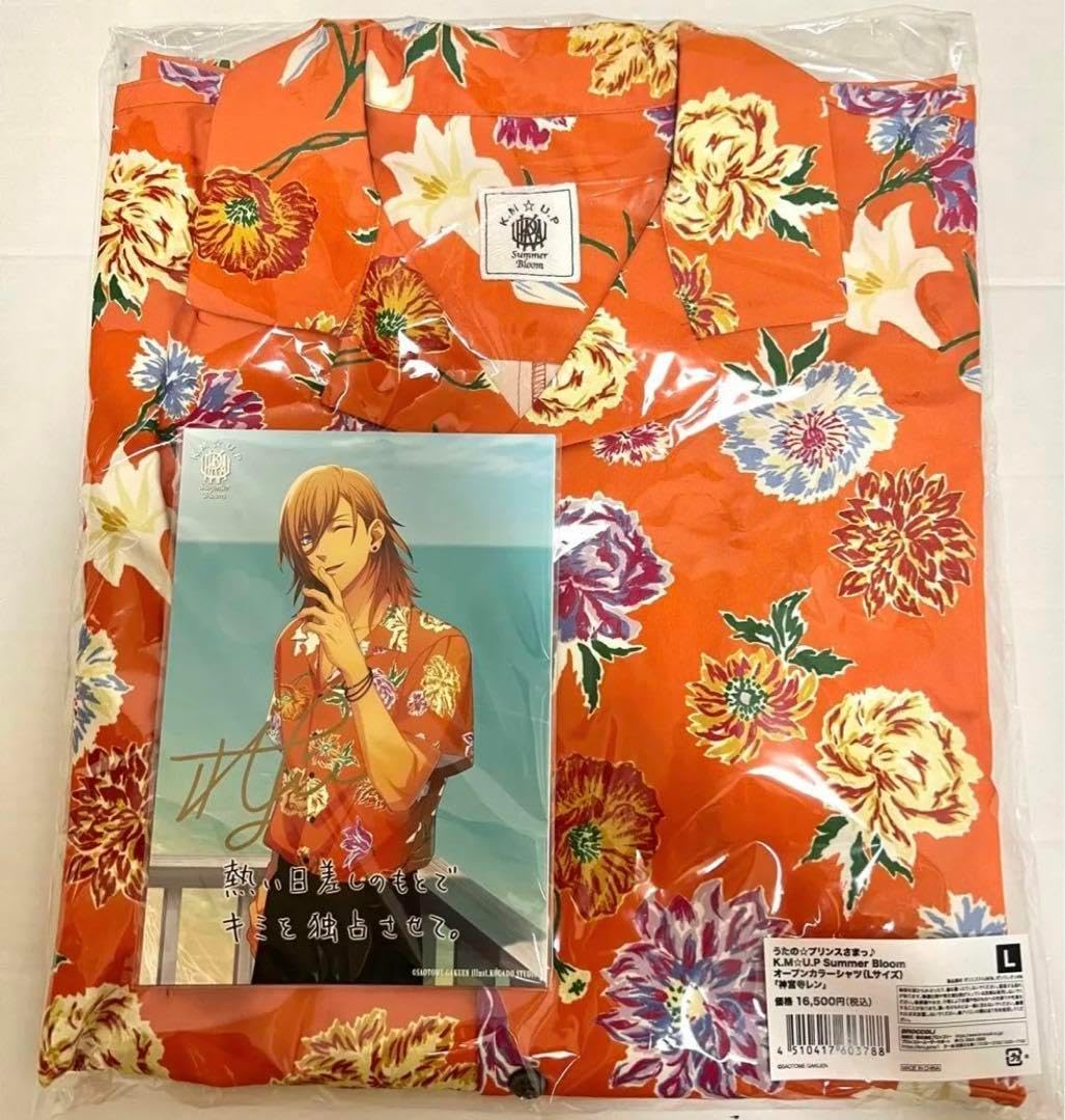 おやすみシーツ 神宮寺レン うたの☆プリンスさまっ♪ 【公式通販】