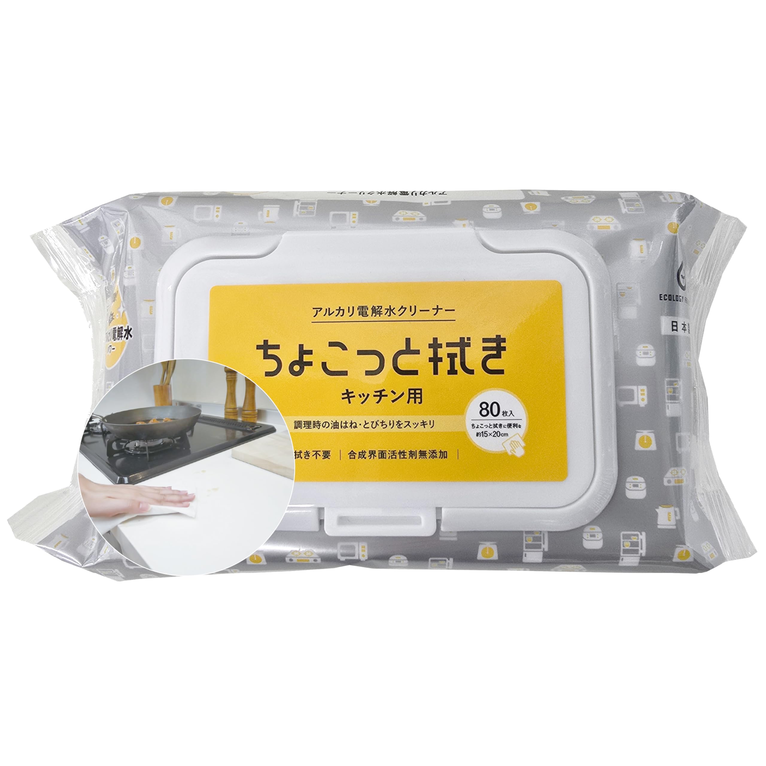 Amazon｜服部製紙 掃除 ウェットシート ちょこっと拭き キッチン 80枚