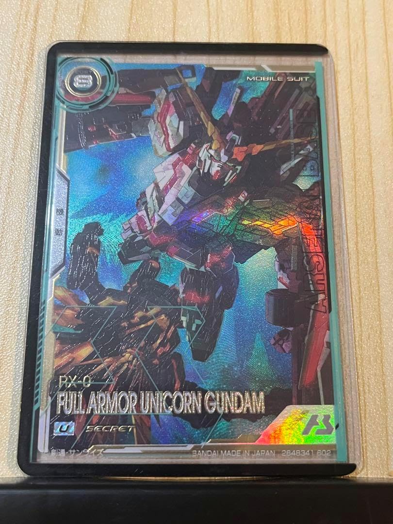 シク フルアーマーユニコーン SEC アーセナルベース