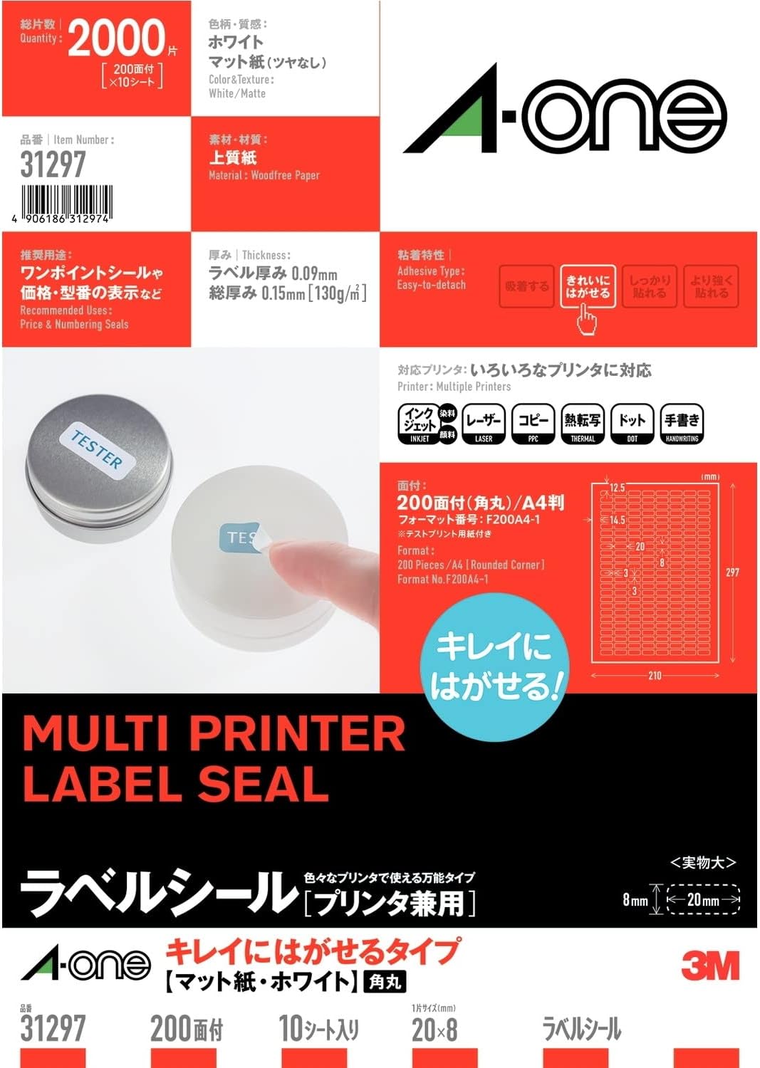 A-One 31297 Label Stickers, Clean Peel and Stick Type, A4, 200 Labels, 10 Sheets