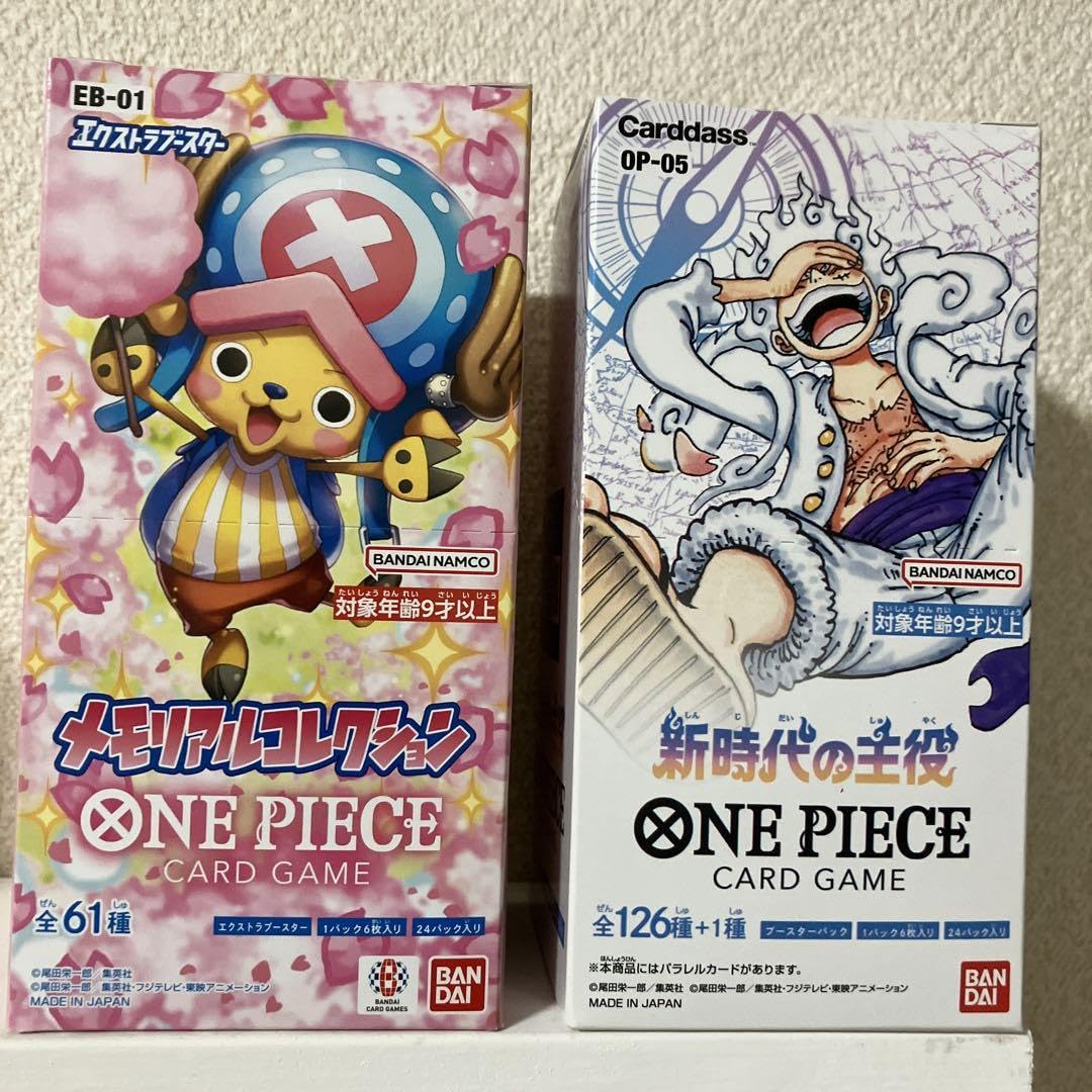 ぱ*読様 ワンピースカード新時代の主役メモリアルコレクション