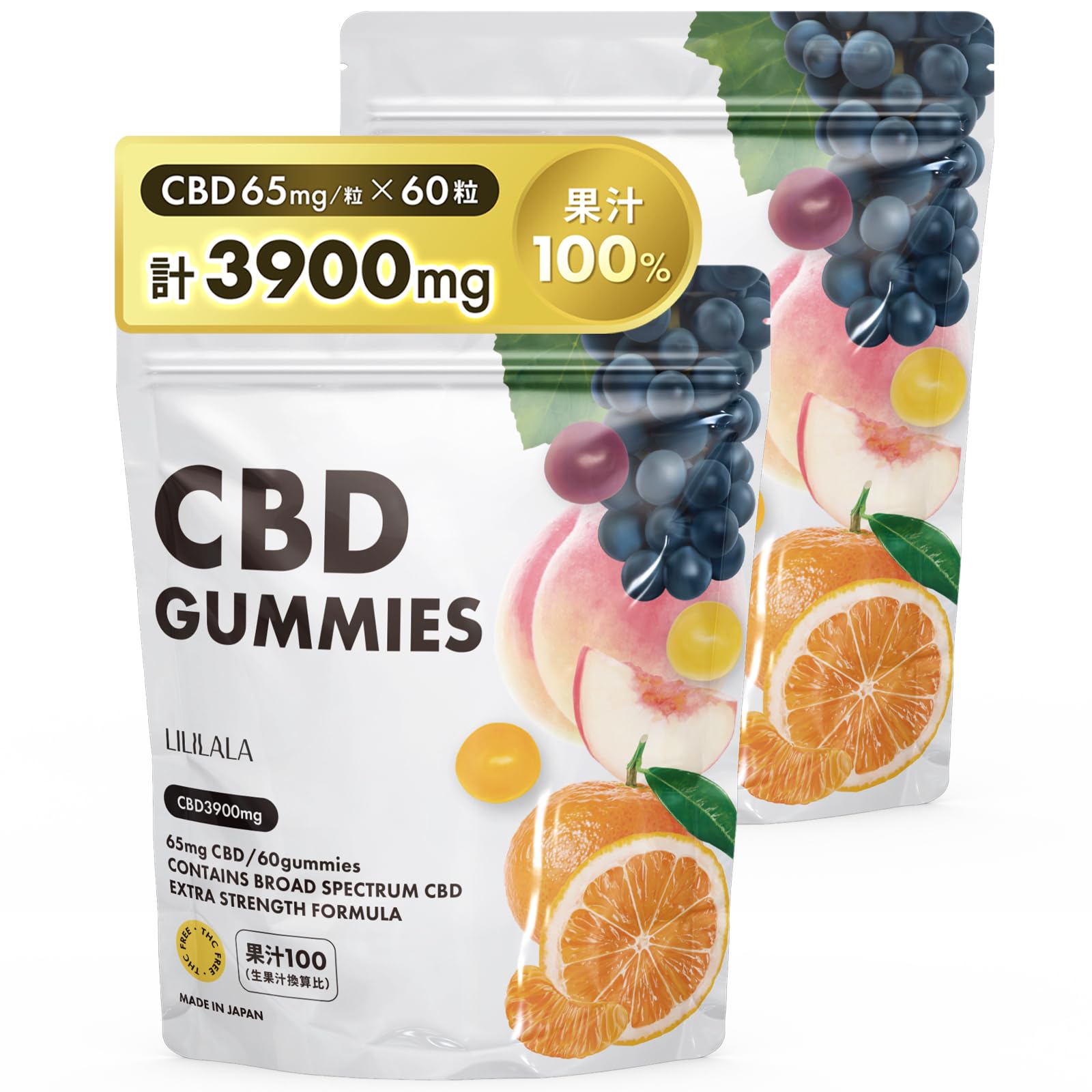 Amazon | 【CBD増量】CannaTech CBD グミ 果汁100% (CBD 65 mg
