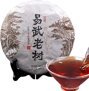 Chinese pu'er tea 357g (0.787LB) プーアル茶こうちゃ紅茶中国茶飲料茶葉お茶Chen Xiang Pu'er Tea cooked tea cake Black tea Ripe Puer tea Chinese ...