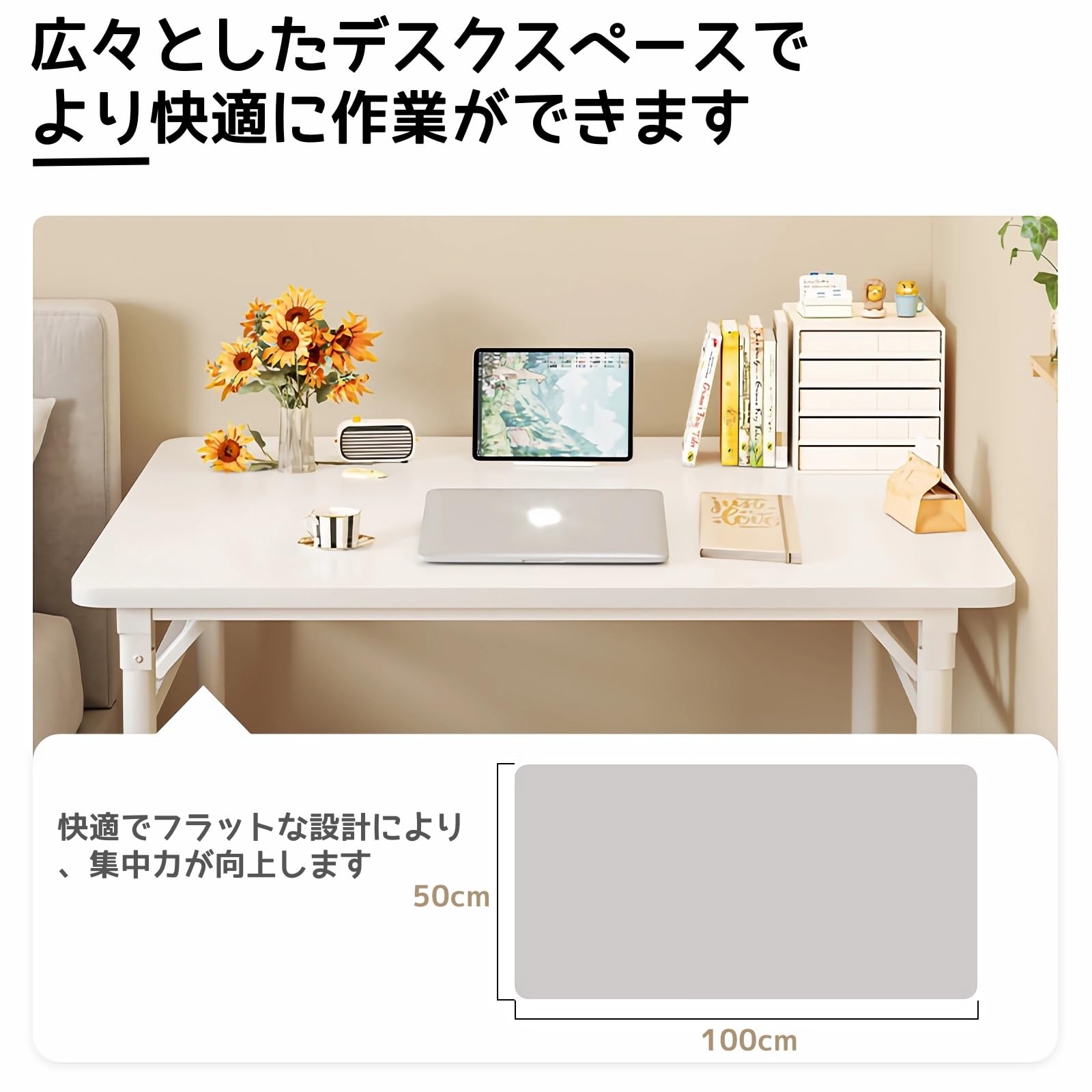 Amazon.co.jp: 折りたたみデスク パソコン 机 折り畳み 幅80cm×奥行