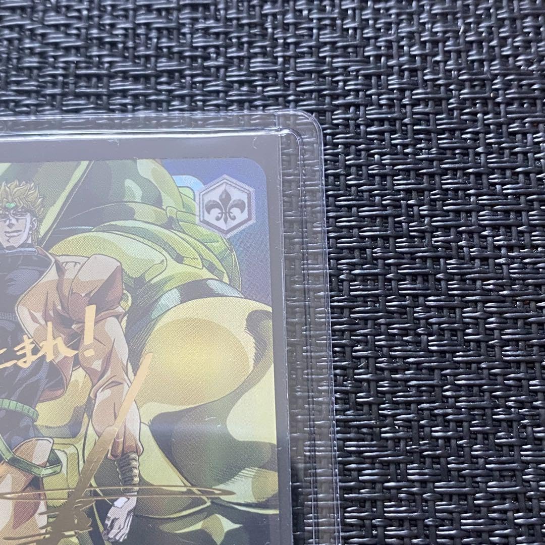 完全なる存在　DIO &ザ・ワールド　sp ヴァイス ジョジョ 完全なる存在 DIO ザ ワールド SP サイン - メルカリ