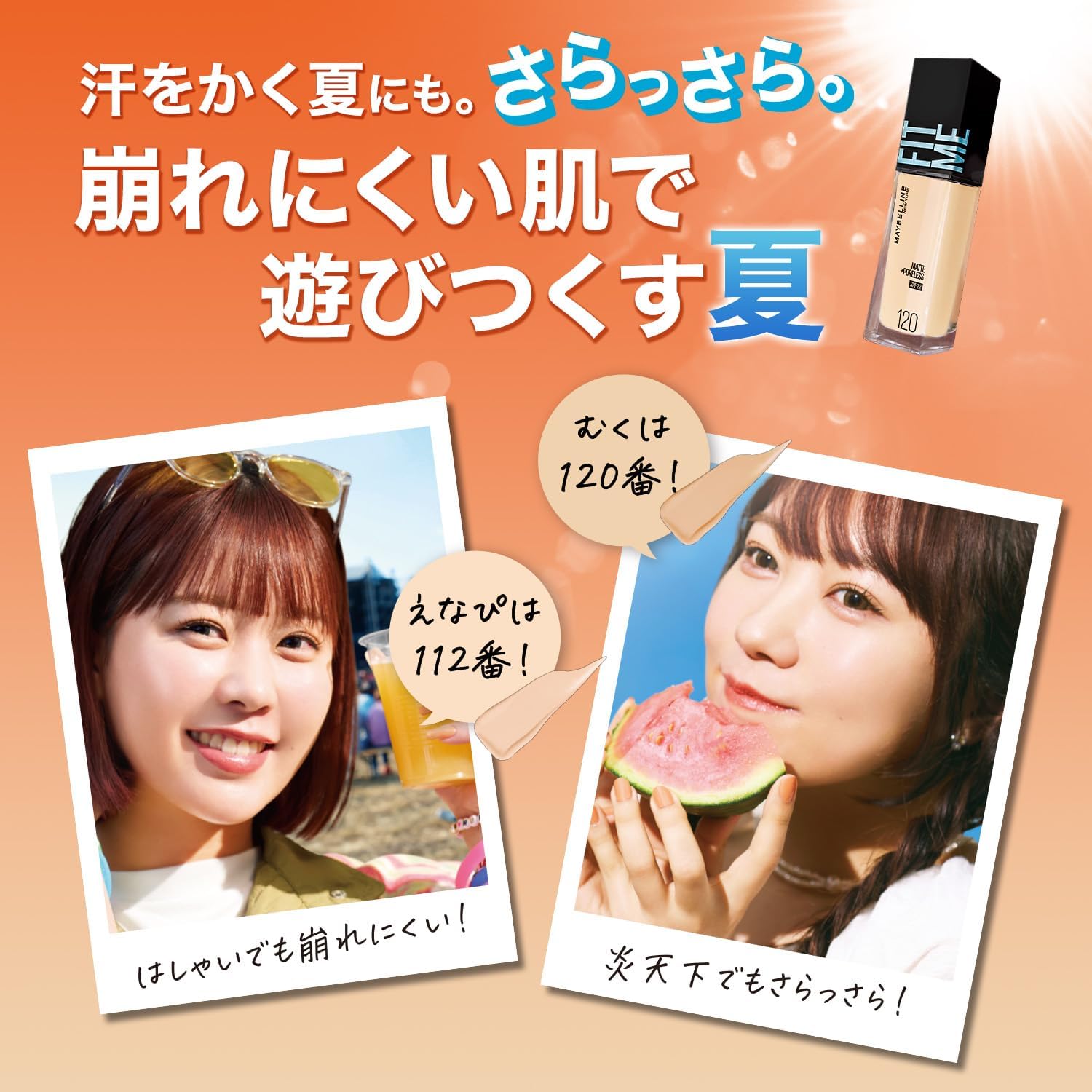 メイベリン MAYBELLINE ファンデーション フィットミー リキッド ファンデーションR 115