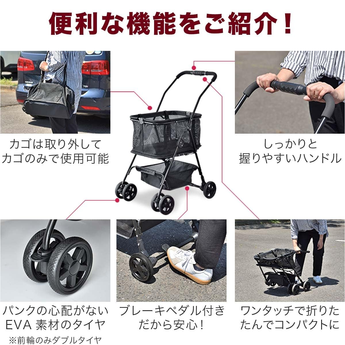 Amazon｜折りたたみ ワンタッチショッピングカート コンパクト収納