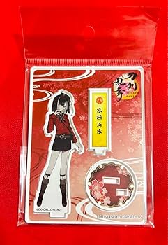 刀剣乱舞　京極正宗　アクリルスタンド 通常　戦闘　内番 Amazon.co.jp: 刀剣乱舞 とうらぶ 京極正宗 アクリルフィギュア
