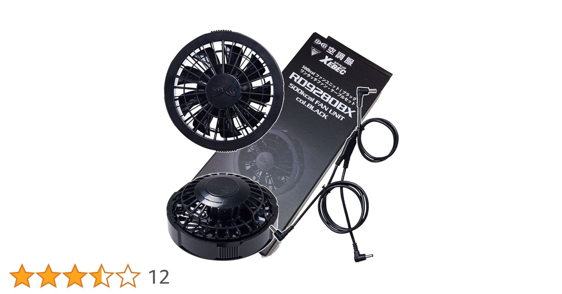 Amazon.co.jp: ジーベック ワンタッチ ファンケーブルセット 黒