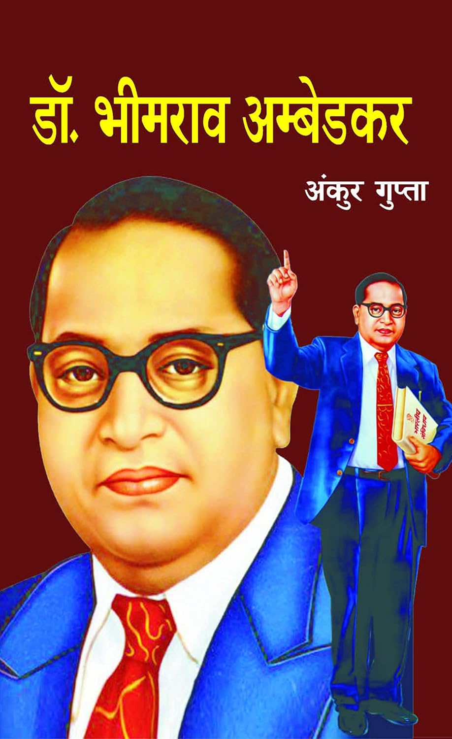Buy Dr. Bhimrao Ambedkar Book Online at Low Prices in India | Dr ...