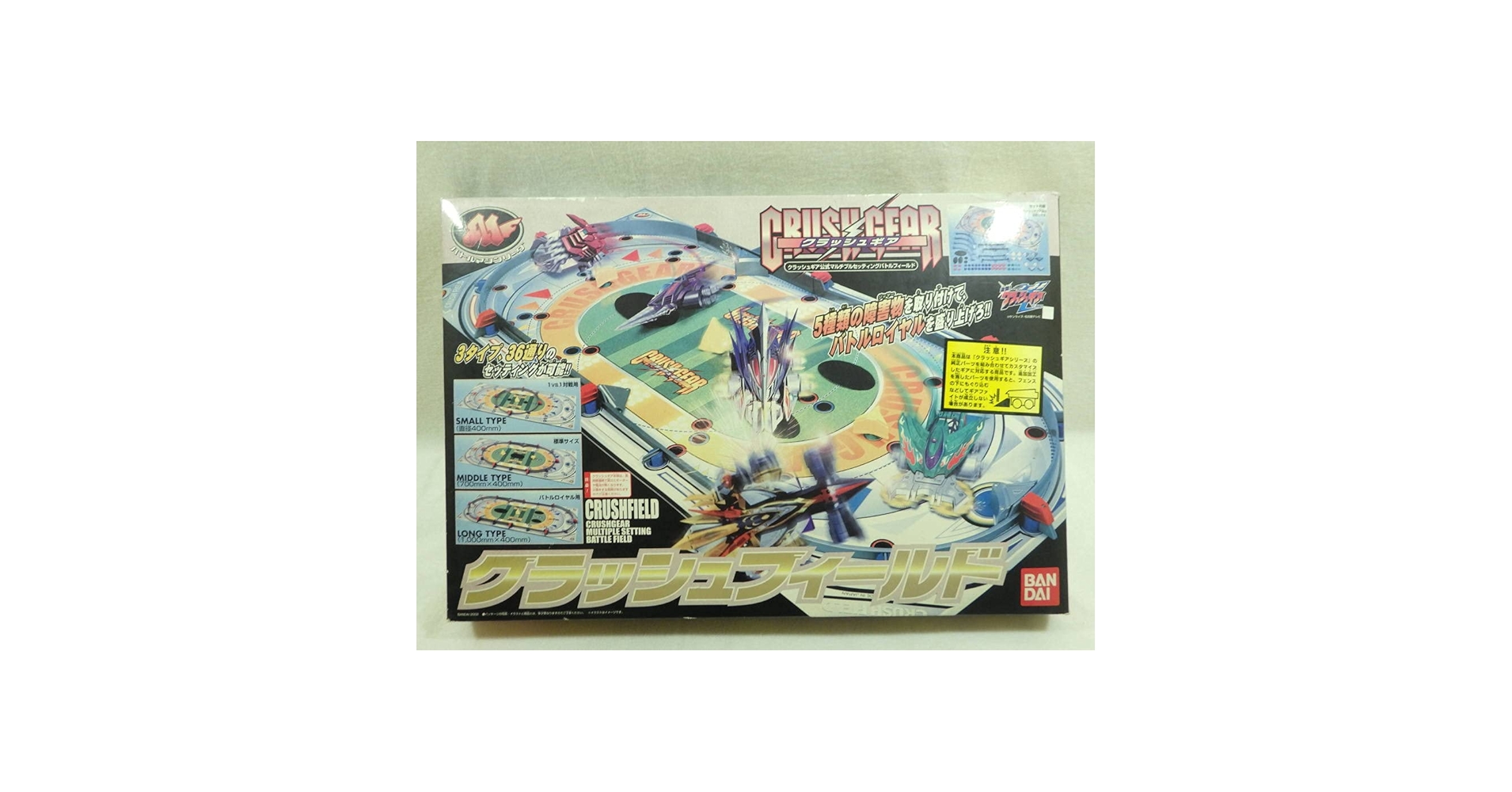 クラッシュギア　クラッシュフィールド Amazon.co.jp: 絶版品 クラッシュギア クラッシュフィールド