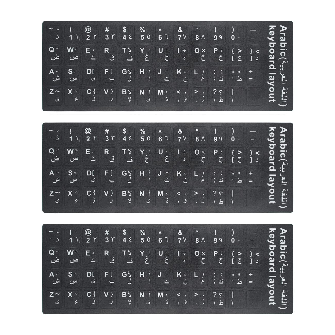 3 pegatinas universales de repuesto para teclado portátil, teclado de escritorio, teclado para ordenador portátil, teclado y teclado alfabeto, pegatinas (árabe-1)