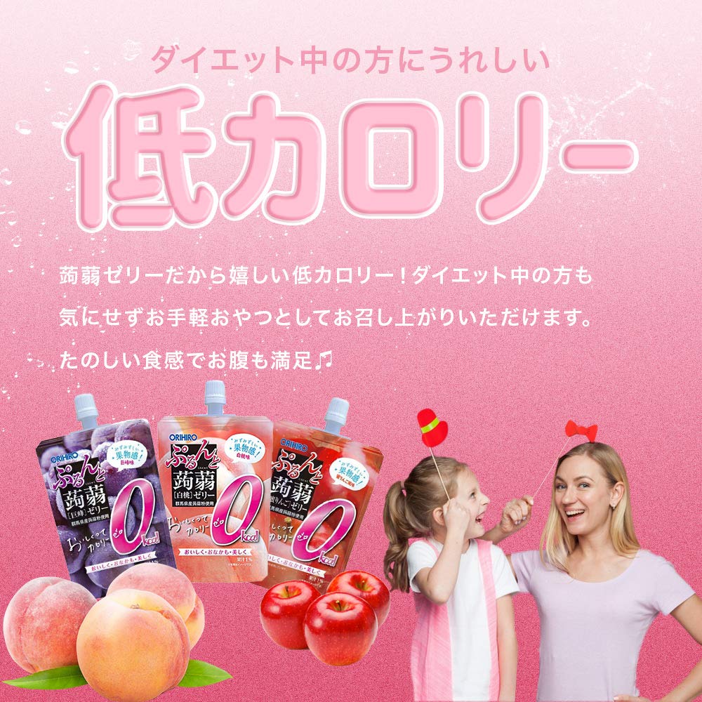 Amazon.co.jp: 蒟蒻ゼリー 0カロリー 7種21袋 詰め合わせ セット