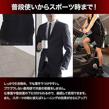 うみさん専用 Slim Force ウエストサポーター Mサイズ ブラック