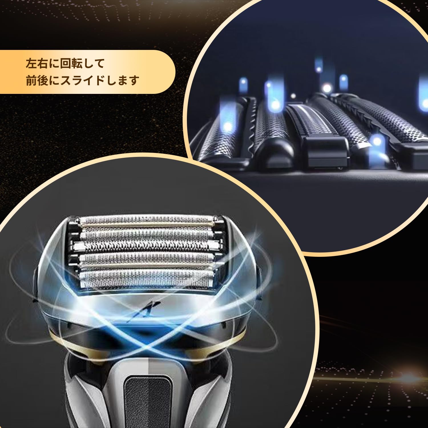 Amazon.co.jp: 電気シェーバー 替刃 for パナソニック ES-LV52、LV54