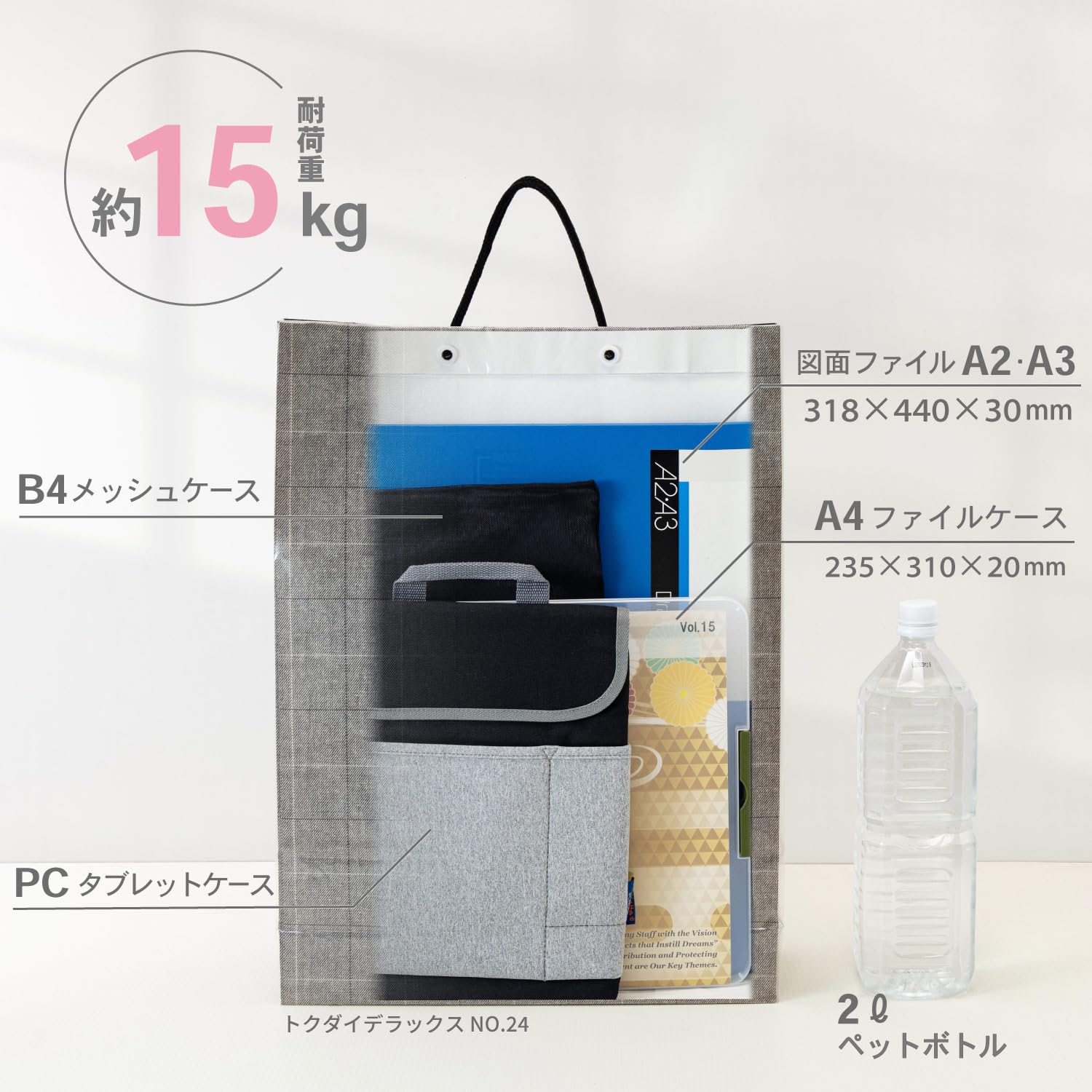 Amazon | マツシロ 紙袋 トクダイデラックス TD1-10P No.1 10枚入 