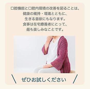 Amazon | 雪印ビーンスターク 【医薬部外品】 薬用・口腔ケア用