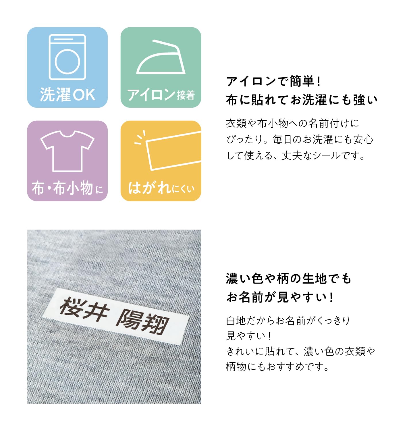 Amazon.co.jp: お名前プリント工房 シンプル！お名前アイロンシール