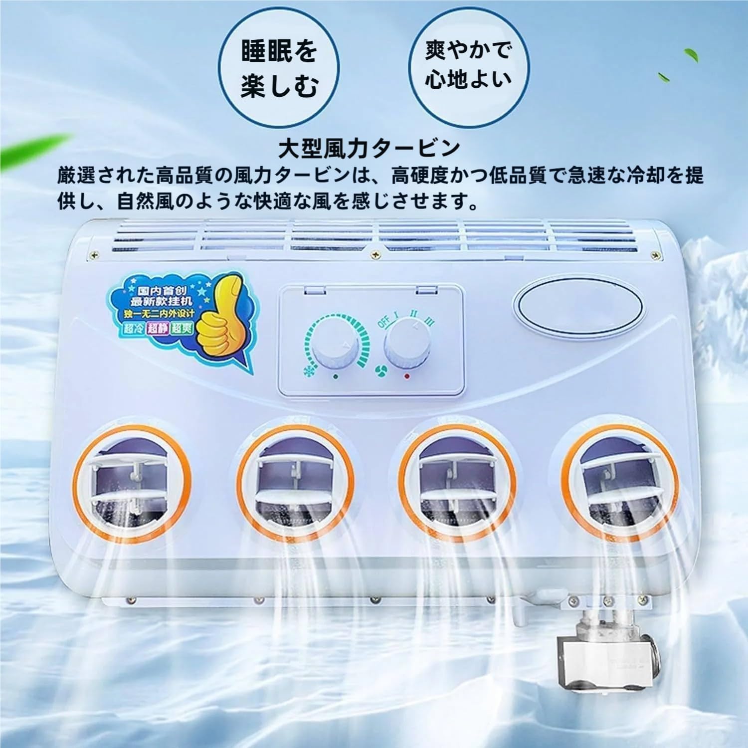 Amazon.co.jp: ポータブル エアコン 車用 モバイルクーラー ダクト付き