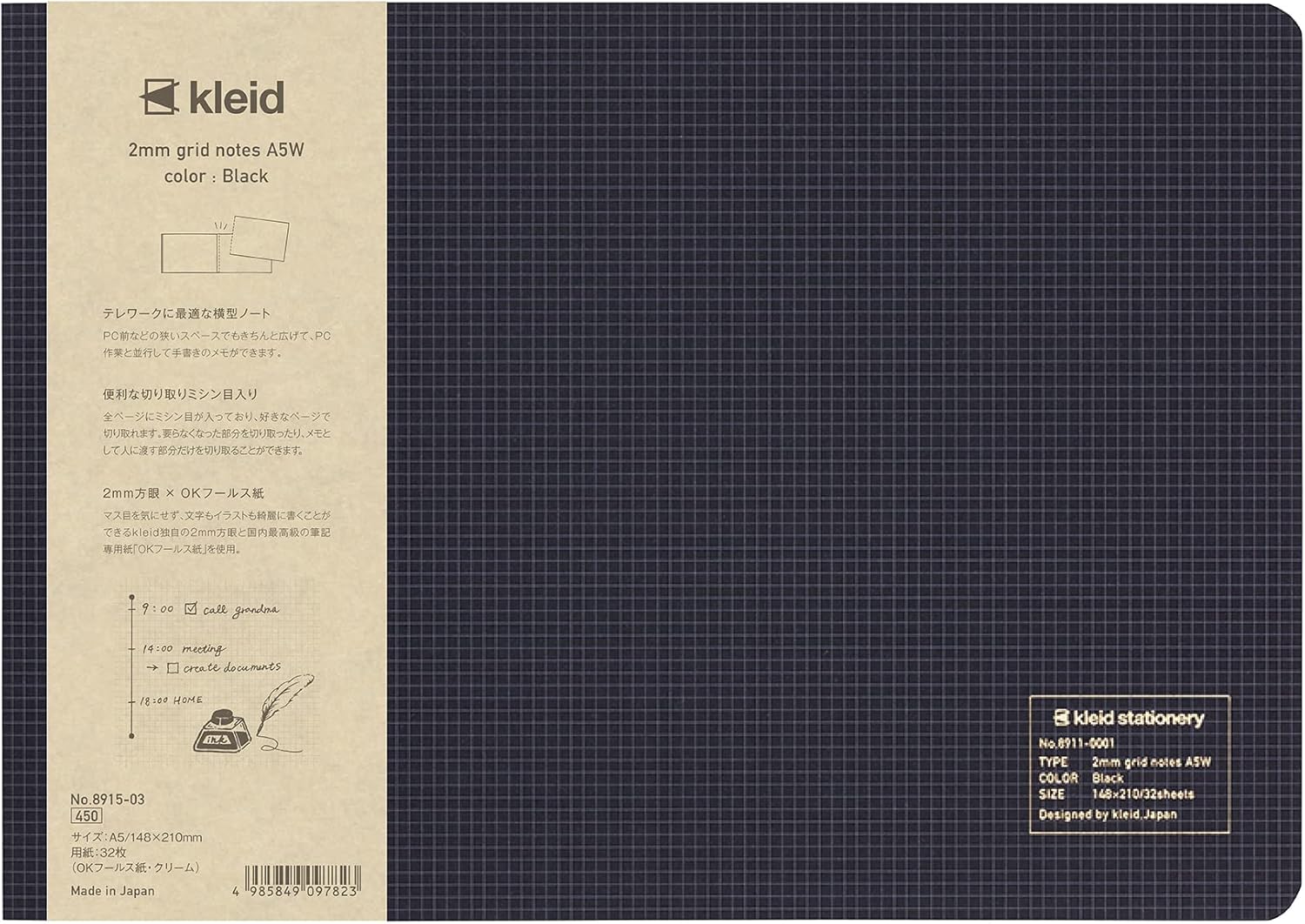 kleid 8915-03 Notebook, 0.08 inch (2 mm) Grid Notebook, A5W, Horizontal Type, 0.08 inch (2 mm) Grid, Black