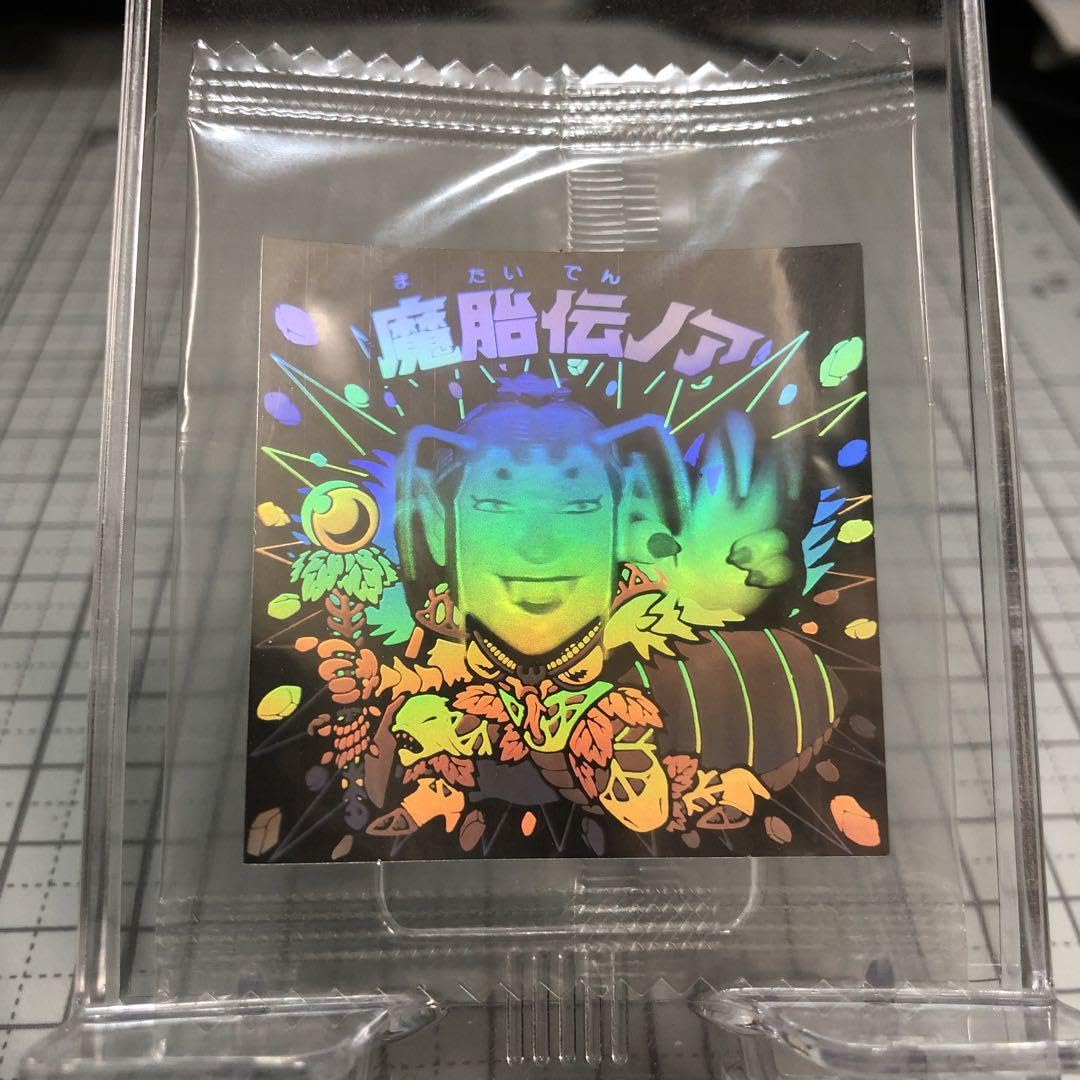 Amazon.co.jp: ビックリマン ホロセレクション 魔胎伝ノア