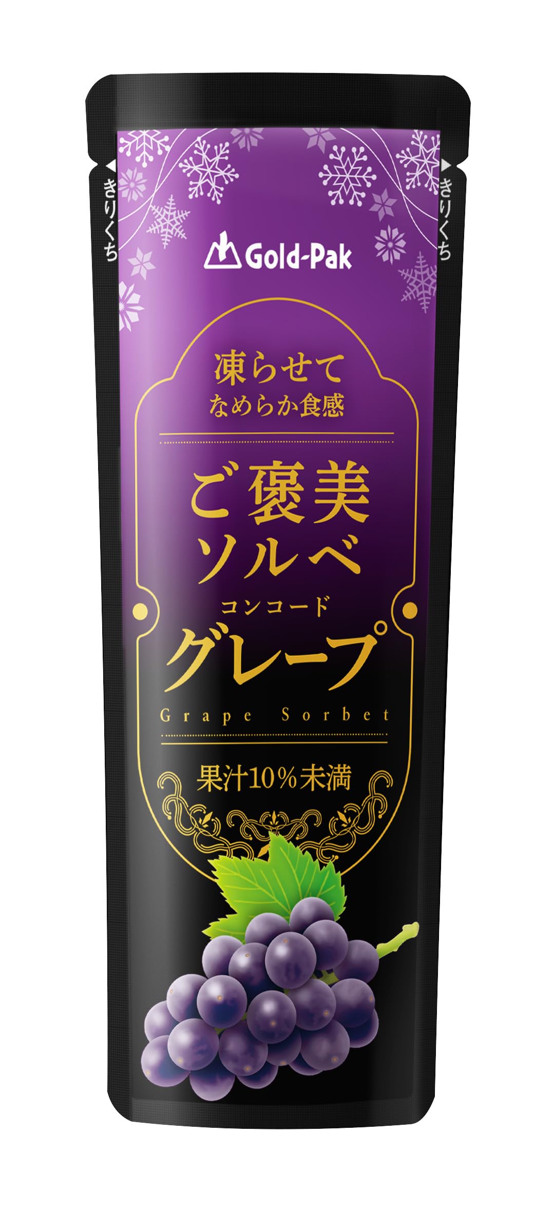 【ソルベ】 ゴールドパック ご褒美ソルベ グレープ80g×20本