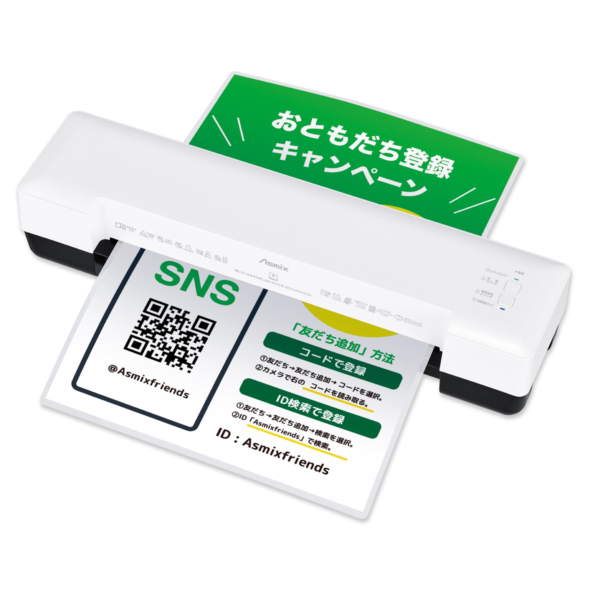 Amazon | ラミネーター 4ローラー A4 L415A3 本体 ラミネート 保護