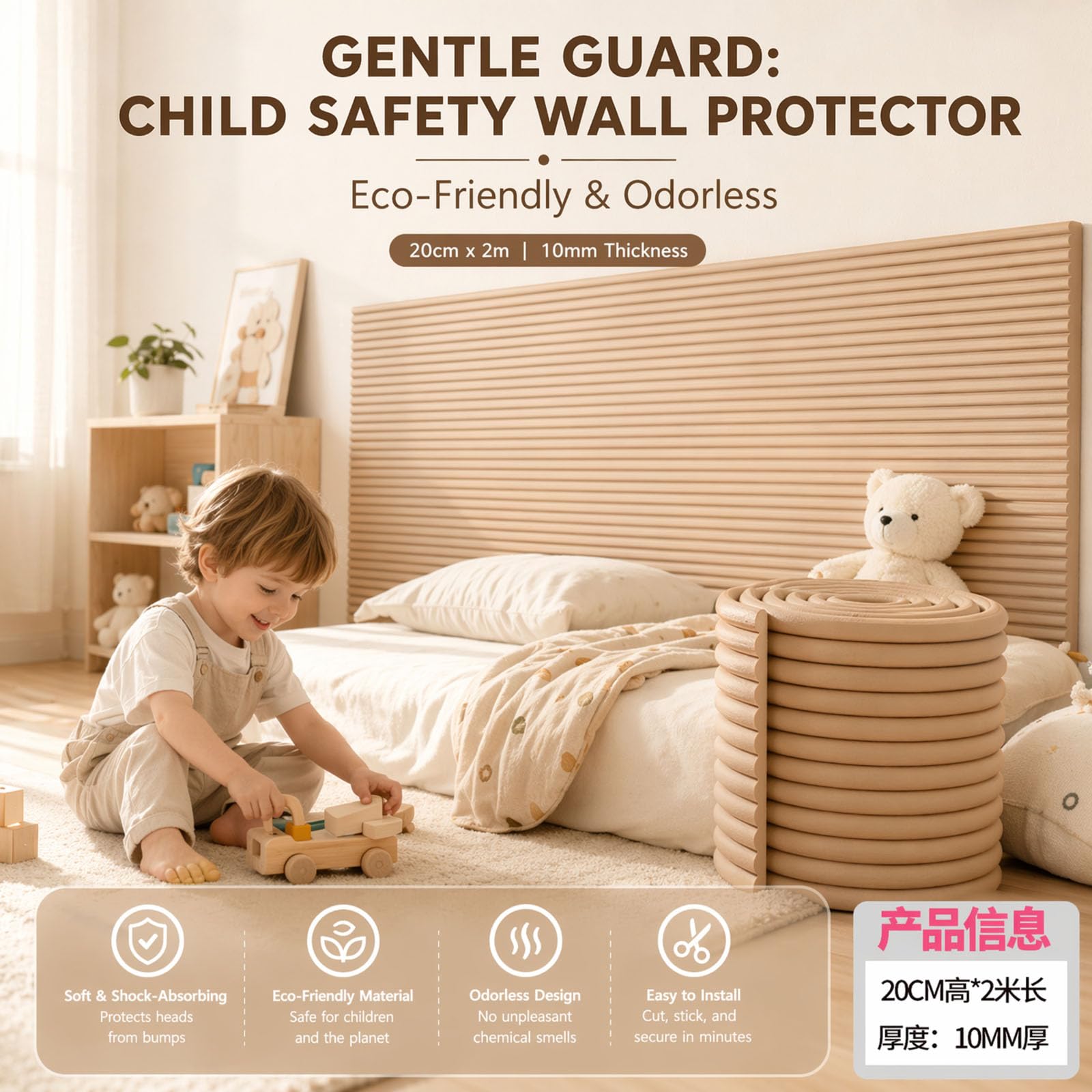 Babysicheres Kaminschutzgitter, extra breites Kissen für Kindersicherheit und Kantenschutz(Wood,200 * 20cm)