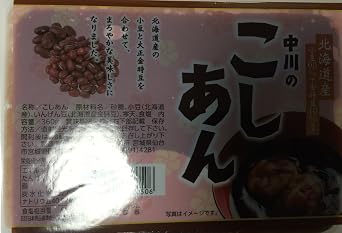 Nakagawa Koshian, Made with Hokkaido Adzuki Beans and Kintoki Beans, 12.7 oz 360 g