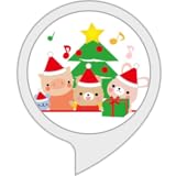 みんなのプレゼント交換