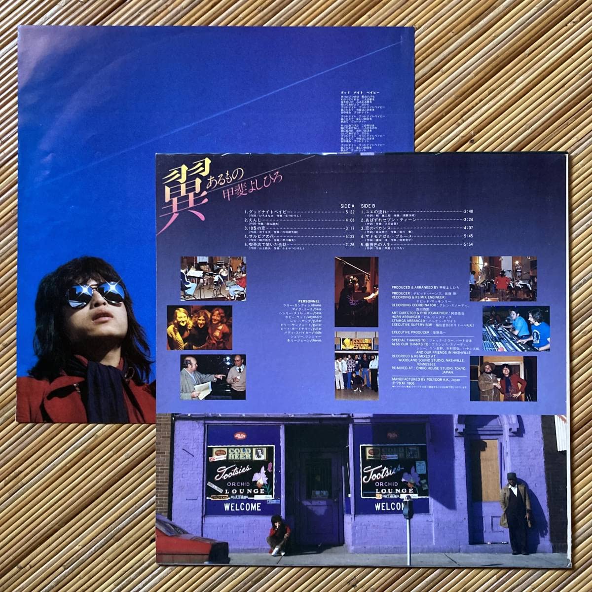 甲斐バンド (甲斐よしひろ) シングルレコード39枚 見本盤有り - 邦楽 