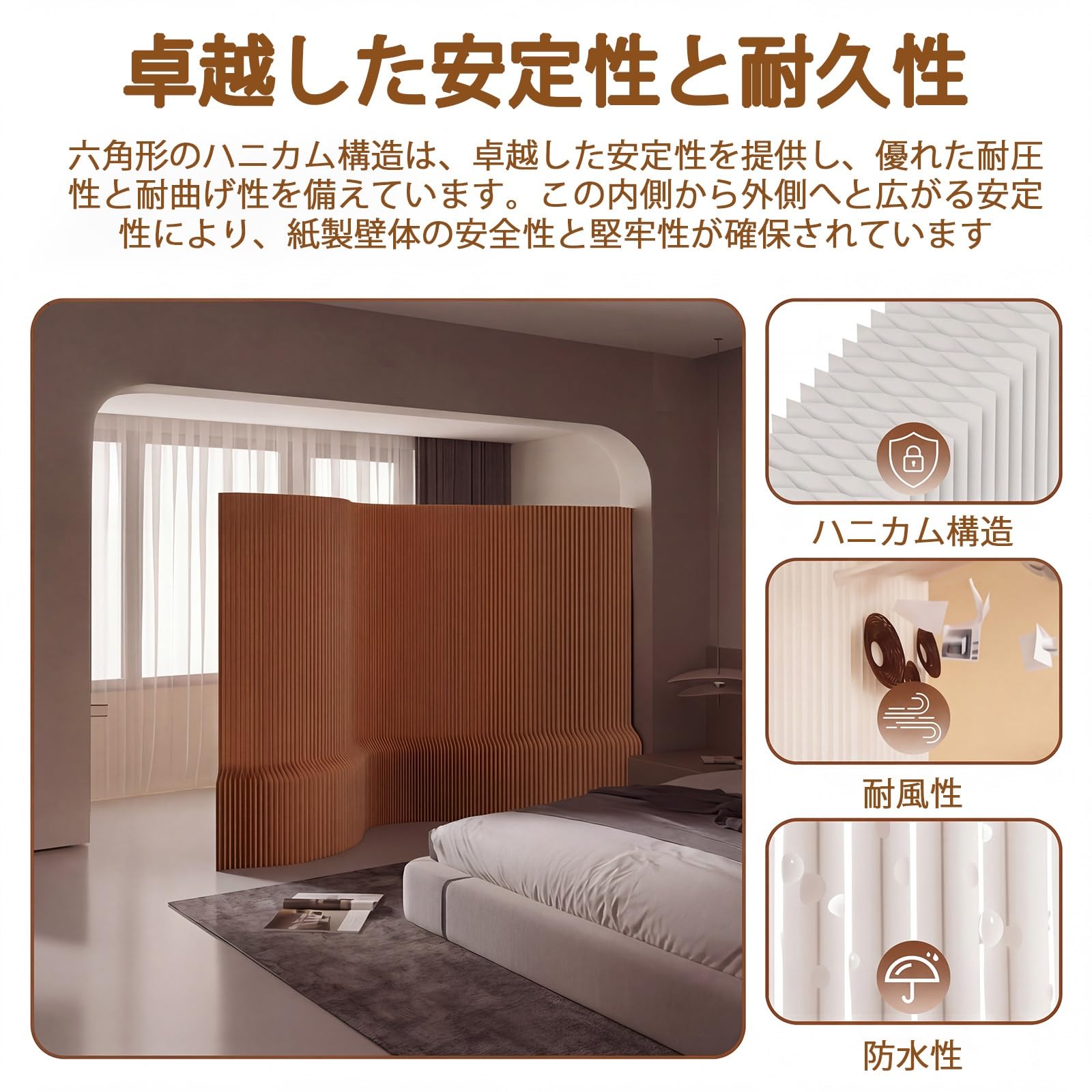 Amazon｜CTREVL パーテーション おしゃれ ペーパーパーテーション