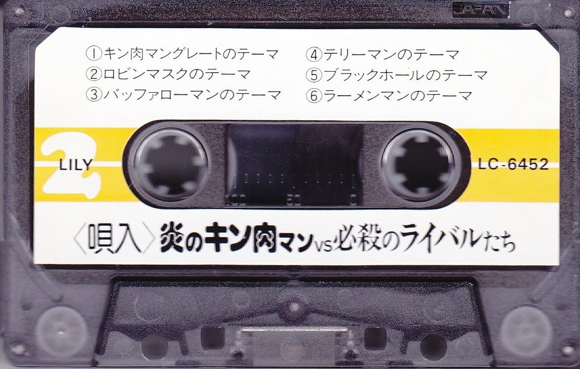 パチソン藤井健キン肉マンブロッケロビンマテリーマラーメンマアシュラバッファペンタ パチソン藤井健キン肉マンブロッケロビンマテリーマラーメンマ
