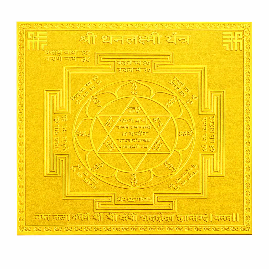 Yantra de qualité supérieure Shree Dhanlakshmi plaqué or pour méditation