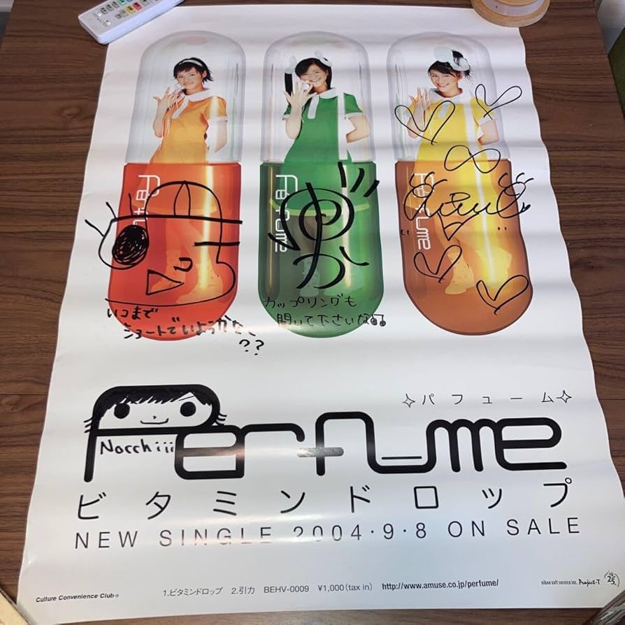 Perfume パフュームサインCD Perfume パフュームサインCD CD
