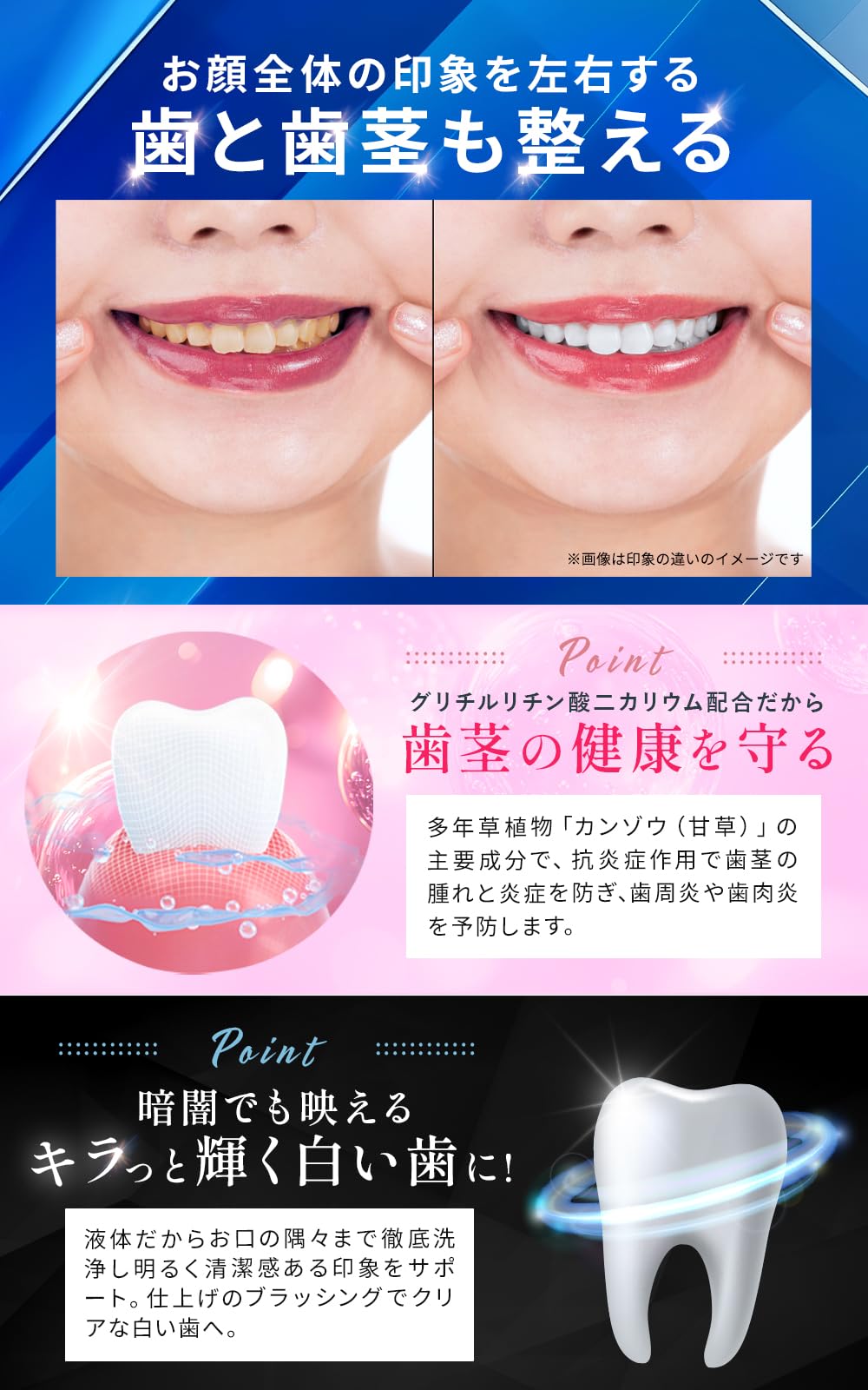 Amazon | 【医薬部外品】メディカルブレス デンタルリンス [口臭の防止