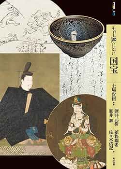 もっと知りたいシリーズ　２０冊セット もっと知りたいシリーズ 20冊セット 検索結果：もっと知りたい