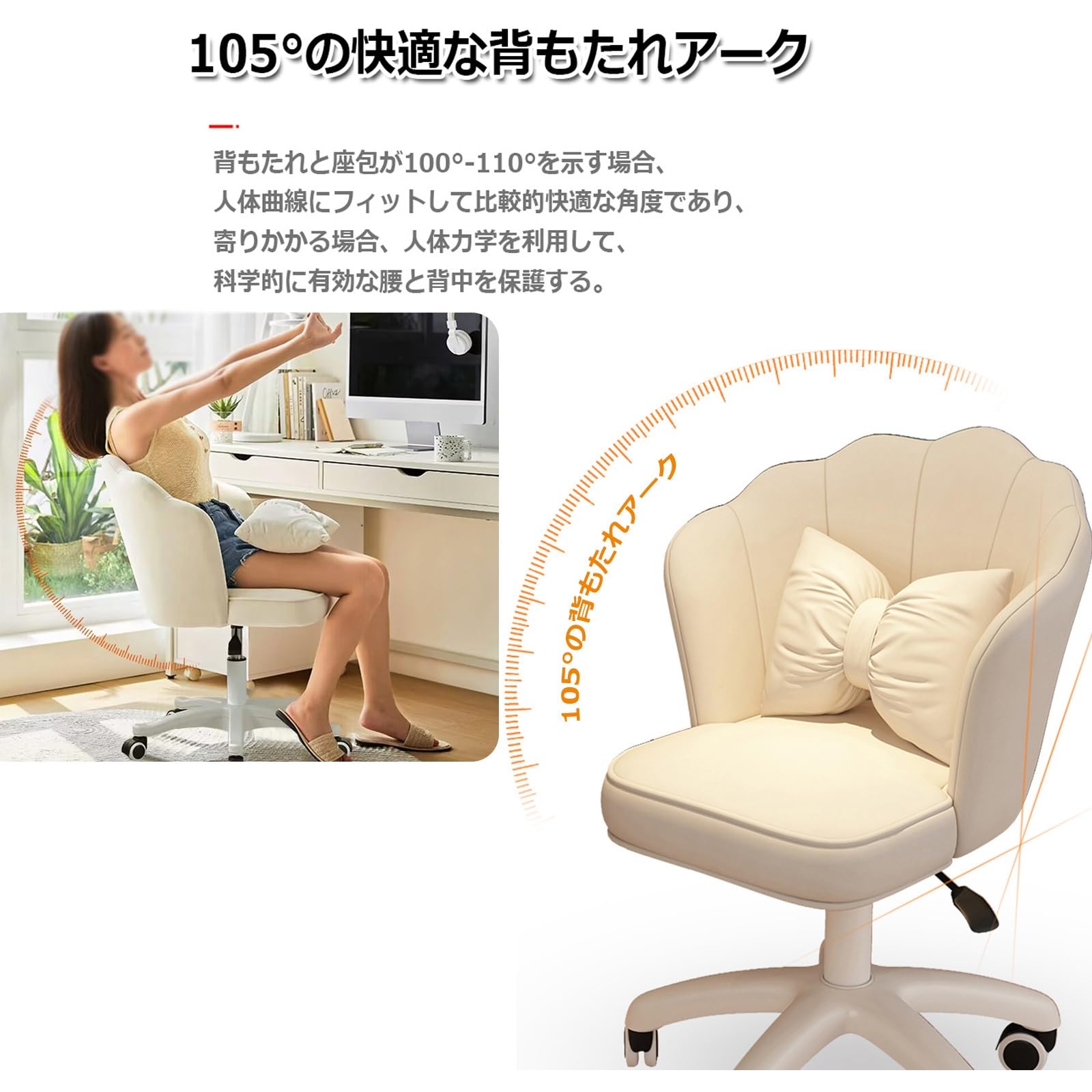 Amazon.co.jp: オフィスチェア 360度回転 座面昇降 椅子 デスクチェア 