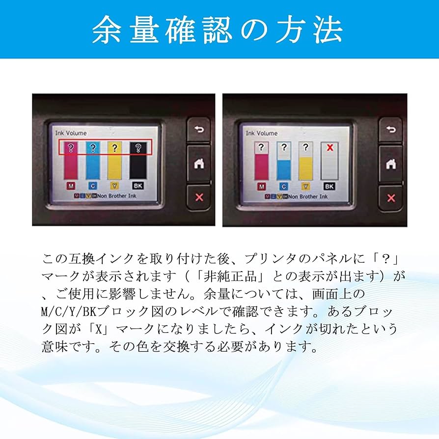 Amazon.co.jp: LCL ブラザー用 Brother用 LC3119 LC3119BK（2