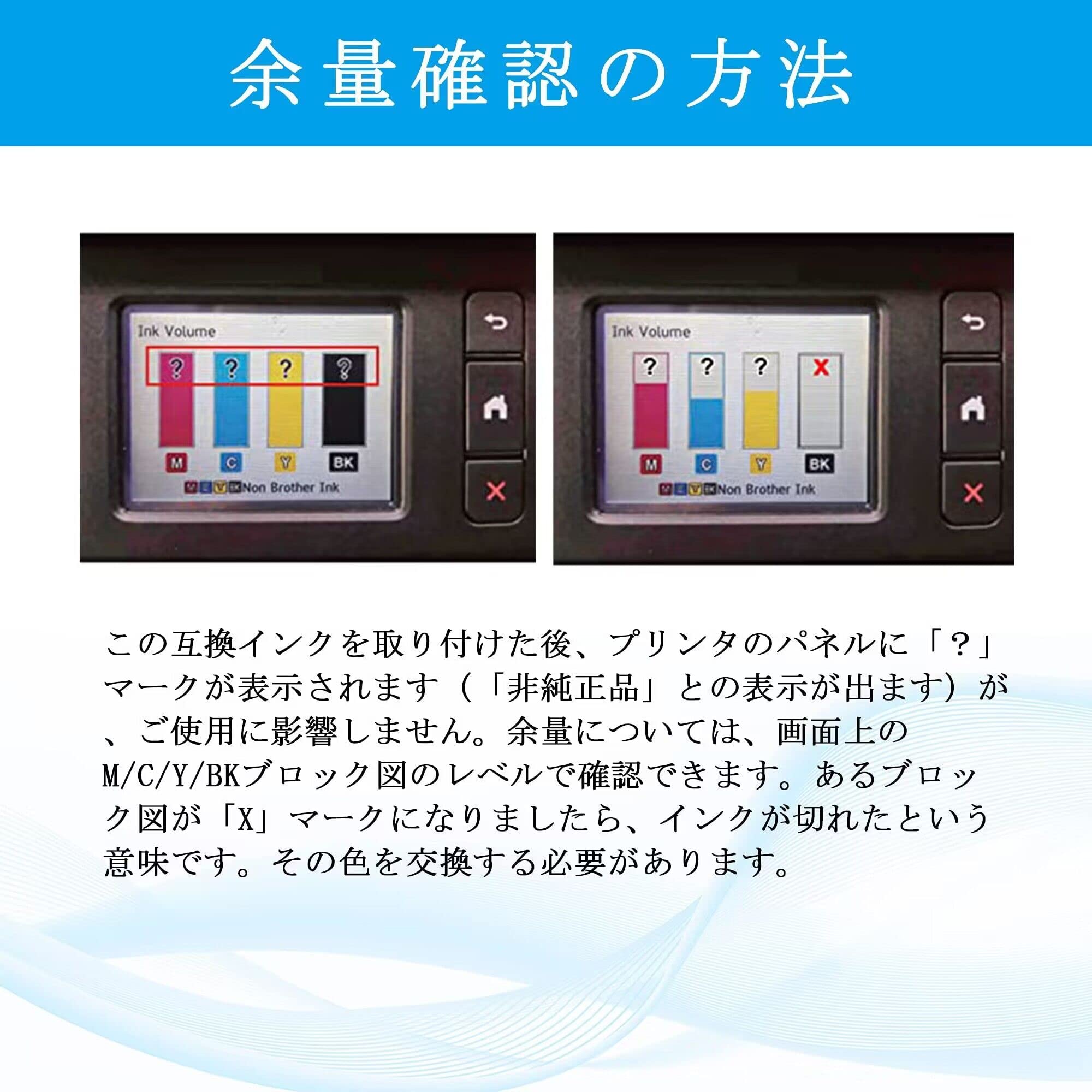 Amazon.co.jp: LCL ブラザー用 Brother用 LC3119 LC3119BK（2
