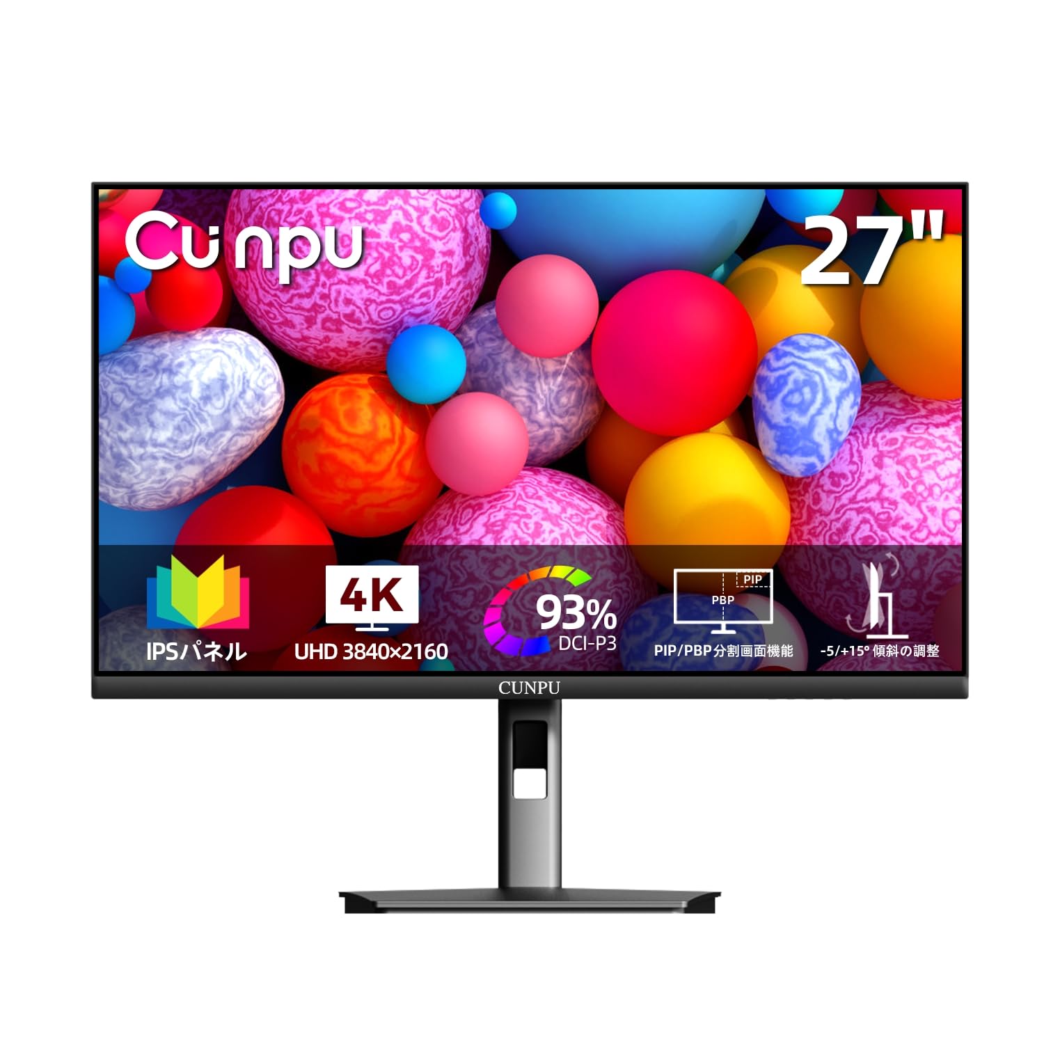 CUNPU 27インチ 4Kモニター UHD 70Hz DP×2 HDMI×2 Amazon.co.jp: