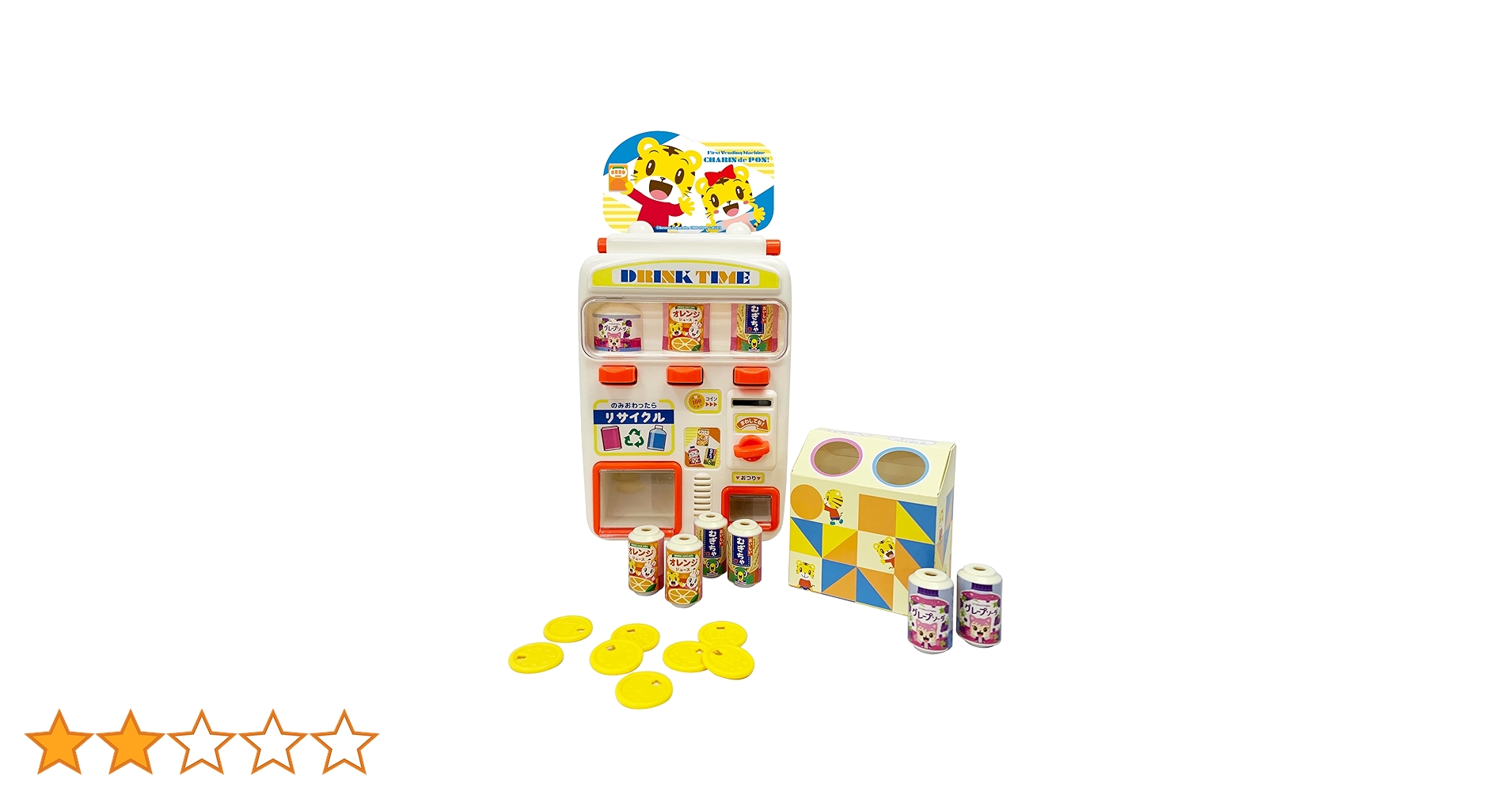 Amazon.co.jp: ハピネット(Happinet) しまじろう はじめてじ