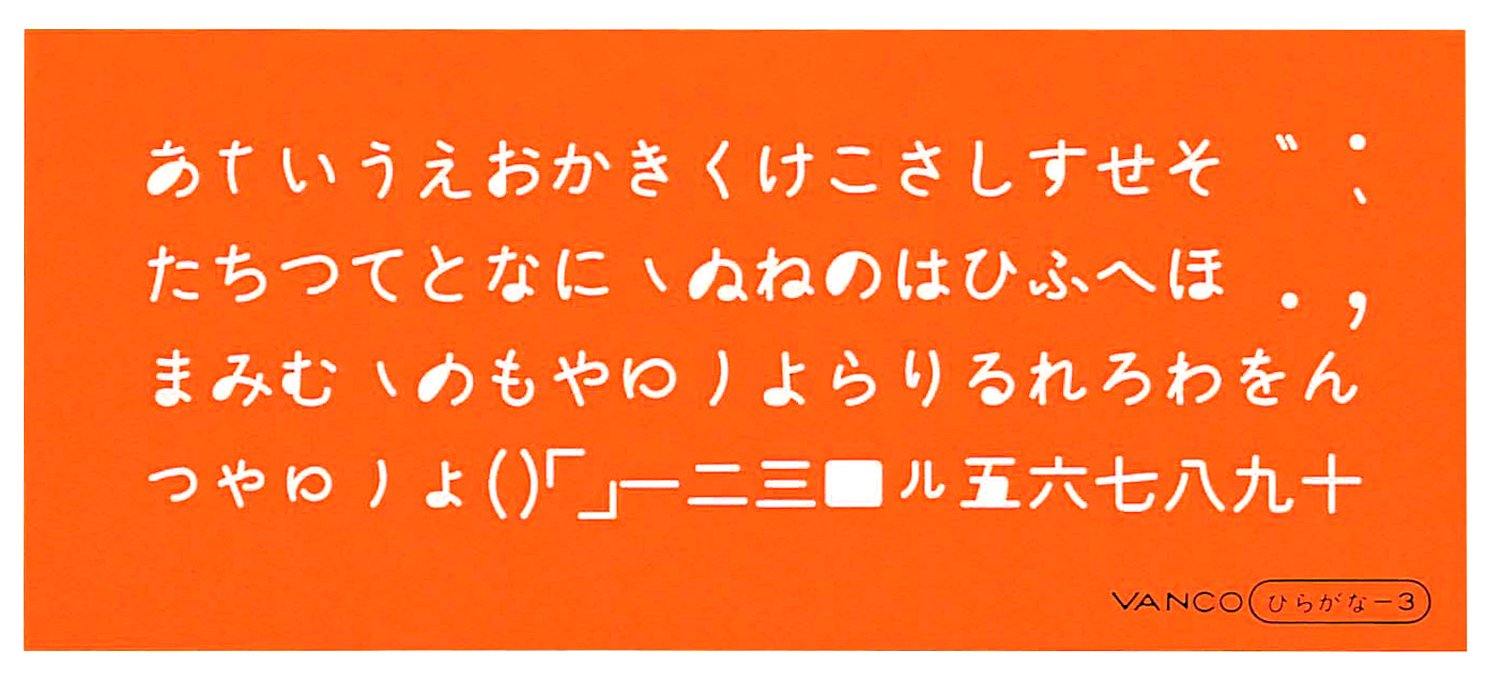 バンコ テンプレート 雲型 L rdzdsi3 Amazon | バンコ テンプレート 雲型 L | テンプレート 通販